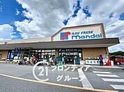 万代河合町店 徒歩14分。 1070m
