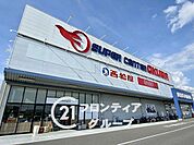 スーパーセンターオークワ田原本インター店 徒歩43分。 3380m