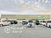 業務スーパー橿原神宮前店 徒歩11分。 840m