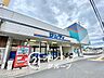 周辺：サンディ香芝店 徒歩7分。 490m