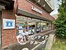周辺：ローソン高の原中央病院店 徒歩16分。 1240m