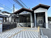 西ノ京駅(近鉄 橿原線) 徒歩24分。 1870m