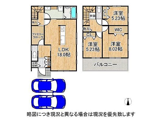 間取り 桜井市安倍木材団地1丁目　新築一戸建て　3号棟
