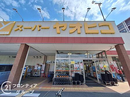 スーパーヤオヒコ富雄店 徒歩11分。 870m