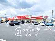 スーパーおくやま三笠店 徒歩8分。 620m