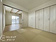 念願のマイホーム購入をお手伝いいたします
