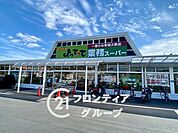 徒歩4分。業務スーパー桜井店 250m