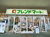 フレンドマート木津川店 徒歩15分。 1150m