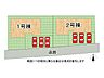 その他：全2区画、好評分譲中！　2号棟！