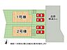 その他：全2区画、好評分譲中！　2号棟！