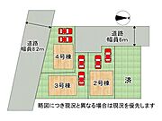 全4区画、好評分譲中！　3号棟！