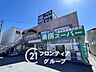 周辺：業務スーパー天理店 徒歩18分。 1400m
