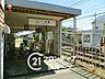 周辺：一分駅(近鉄 生駒線) 徒歩14分。 1100m