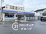 周辺：ローソン高田内本町店 徒歩3分。 200m