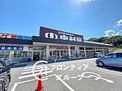 徒歩21分。中村屋梅美台店 1630m