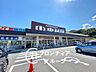 周辺：徒歩21分。中村屋梅美台店 1630m