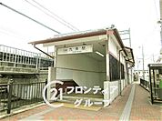 九条駅(近鉄 橿原線) 徒歩10分。 740m