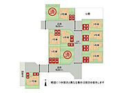 全11区画、好評分譲中！　8号棟！