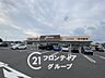 周辺：オークワ天理南店 徒歩8分。 610m
