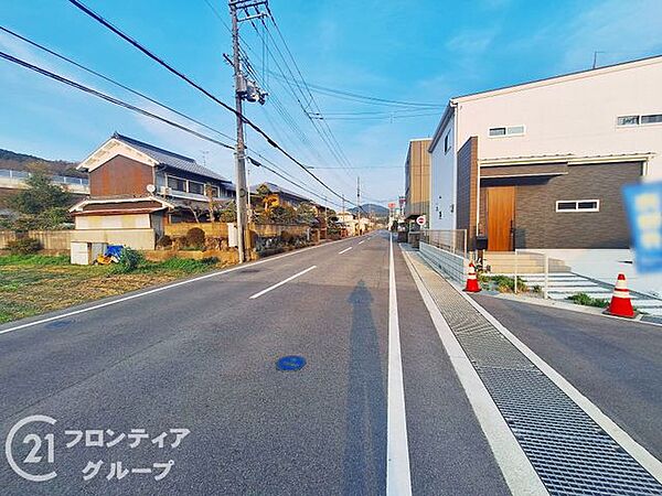 その他を拡大表示