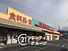 周辺：ヤマトー桜井南店 徒歩13分。 1010m