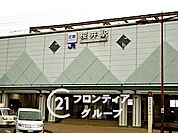 桜井駅(近鉄 大阪線) 徒歩10分。 1060m