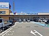 周辺：万代新庄花内店 徒歩17分。 1310m