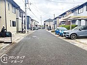 念願のマイホーム購入をお手伝いいたします