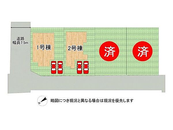 その他を拡大表示