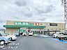 周辺：業務スーパー大和高田店 徒歩20分。 1550m