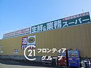 業務スーパー奈良南店 徒歩13分。 980m