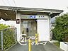 周辺：巻向駅(JR西日本 桜井線) 徒歩16分。 1260m
