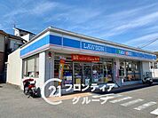 ローソン大和郡山新町店 徒歩11分。 830m