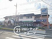 コープ真美ヶ丘 徒歩18分。 1410m