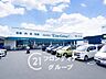 周辺：スーパーエバグリーン広陵店 徒歩15分。 1150m