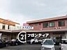 周辺：高田市駅(近鉄 南大阪線) 徒歩15分。 1250m