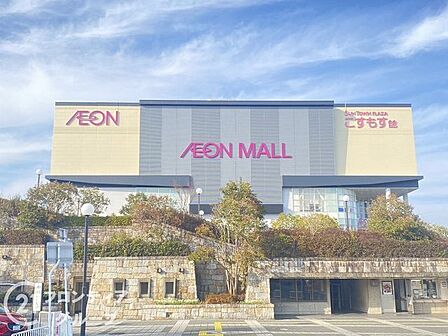 イオン高の原店 徒歩16分。 1210m
