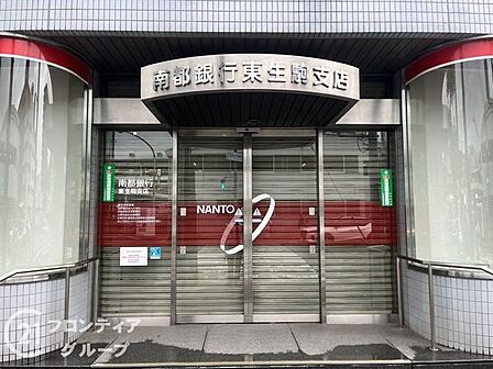 南都銀行東生駒支店 徒歩3分。 240m