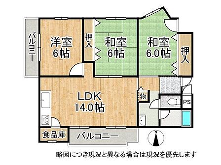 南向きの3LDKです。二面バルコニーの日当り通風良好な住まい!