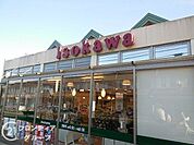 いそかわイトーピア店 徒歩9分。 680m