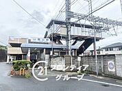 築山駅(近鉄 大阪線) 徒歩13分。 1110m