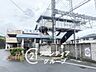 周辺：築山駅(近鉄 大阪線) 徒歩13分。 1110m
