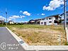 外観：現地写真更新！現地の説明はもちろん、モデルハウスご見学も可能！同社施工物件をご見学していただきますので、実際に使用される設備やお家の雰囲気などをご確認ください