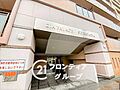 お家のご質問は...