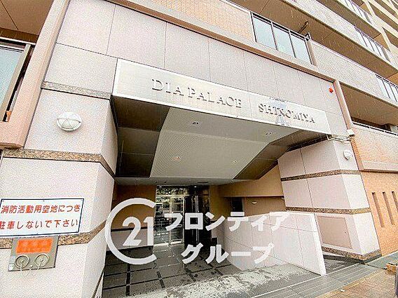お家のご質問は...
