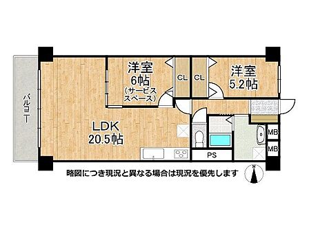 20.5帖の開放的なLDKが魅力。各居室に収納があり生活動線も良好。