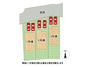 全3区画、好評分譲中！　2号棟！