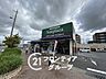 周辺：サンプラザ大和八木店 徒歩11分。 830m