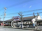 マルシゲ泉原店 徒歩16分。 1260m