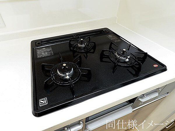 設備を拡大表示